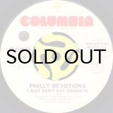 オファー philly devotions hurt so bad レコード